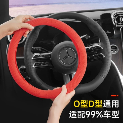 Steering wheel cover – for All Seasons