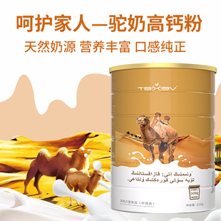 Probiotic Nutritional Powder Adult Brewed Nutritional Powder