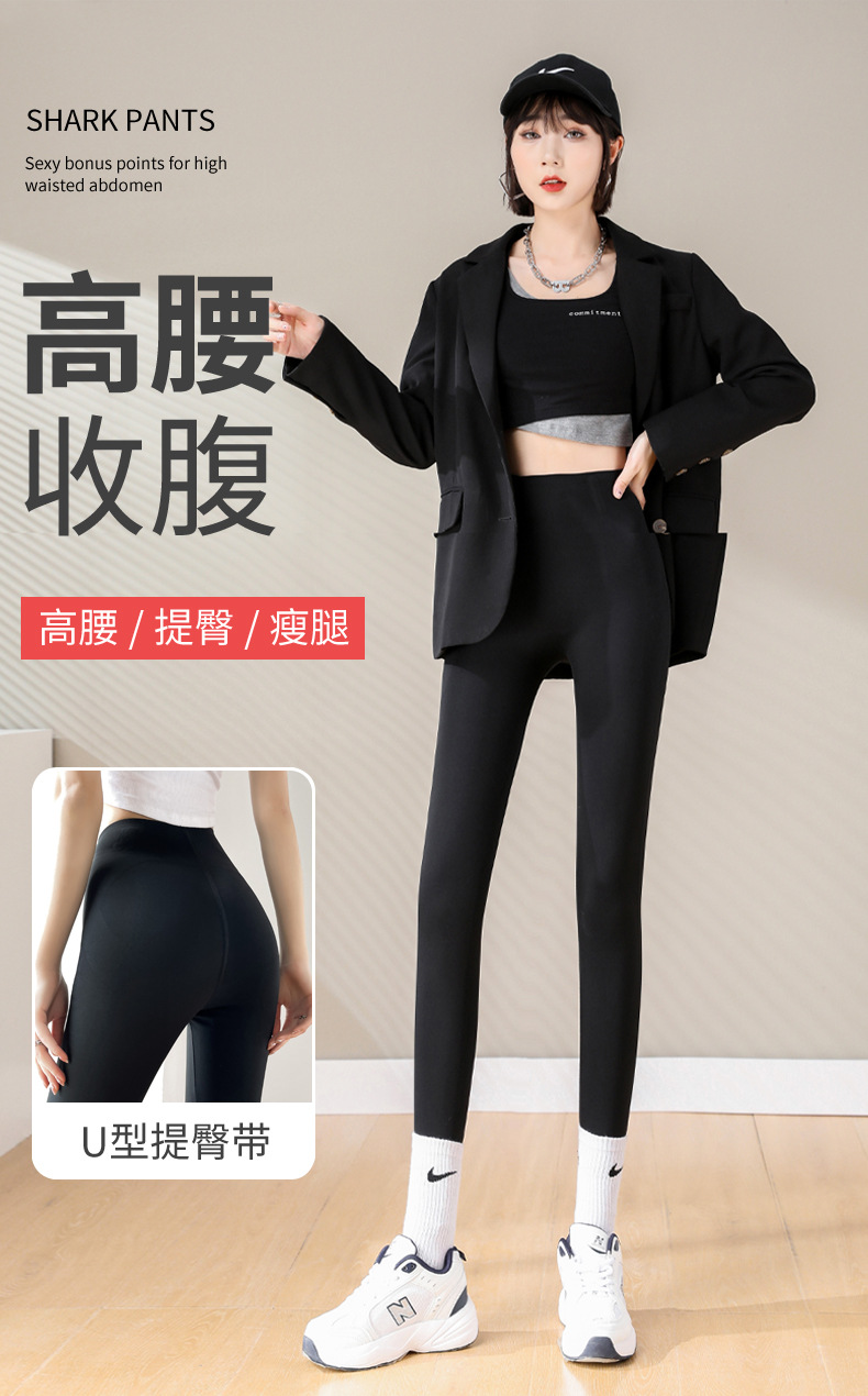 鲨鱼裤(1)_01