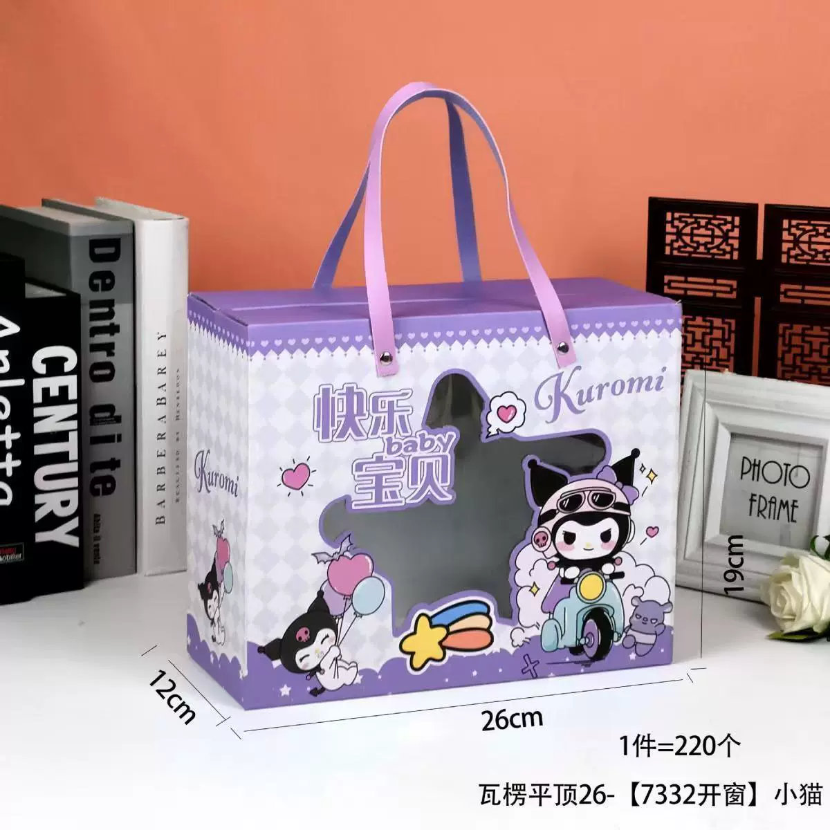 Children's cartoon gift bag, handheld party favor box, cute portable birthday souvenir