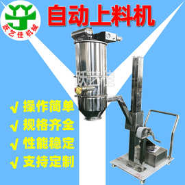 全自动真空抽料机气力输送器上海真空上料机厂商价格非标定图片