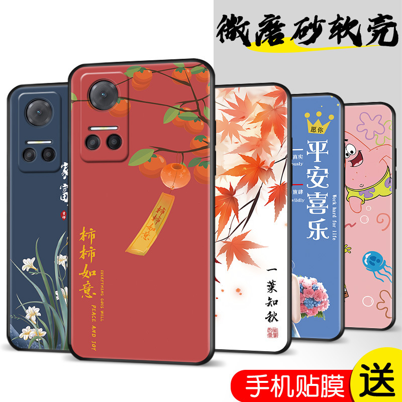 Applicable honor play6t phone case Huawei honor men and women CMA-AN40 drop-resistant honor protective case Applicable honor play6t phone case Huawei honor men and women CMA-AN40 drop-resistant honor protective case