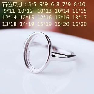 ���s��߅ �925�y��肽�ָ���� DIYƽ�׵��挚ʯ����� �_�ڿ��{