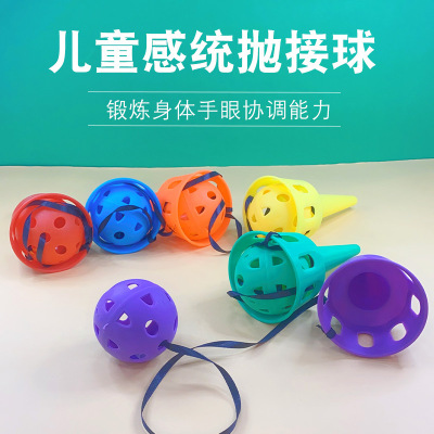kindergarten children Catch launch Elastic ball Emotionality train equipment Early education Toys Parenting Catch Toys
