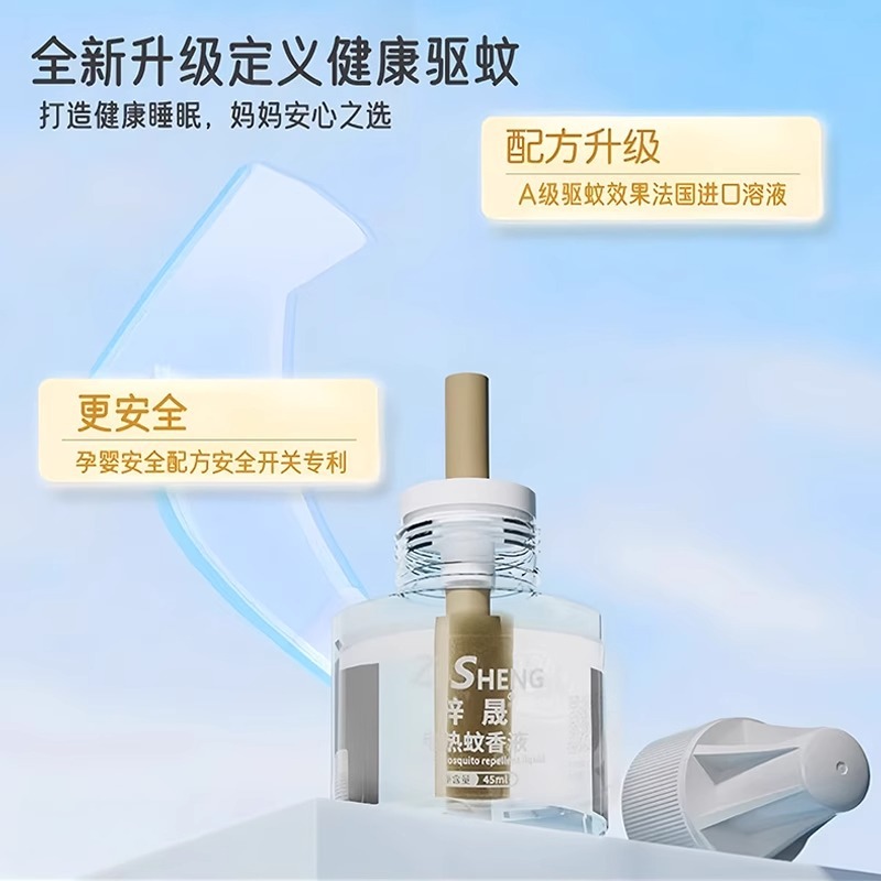 Electric Mosquito Repellent Liquid, Odorless, Household Mosquito Repellent Liquid for Kidsren, Water, Special Plug-In Anti-Mosquito Artifact for Babies and Pregnant Women
