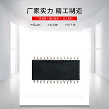 新款 进口微芯PIC单片机 PIC16F1933 SOP28 可免费开发烧写程序
