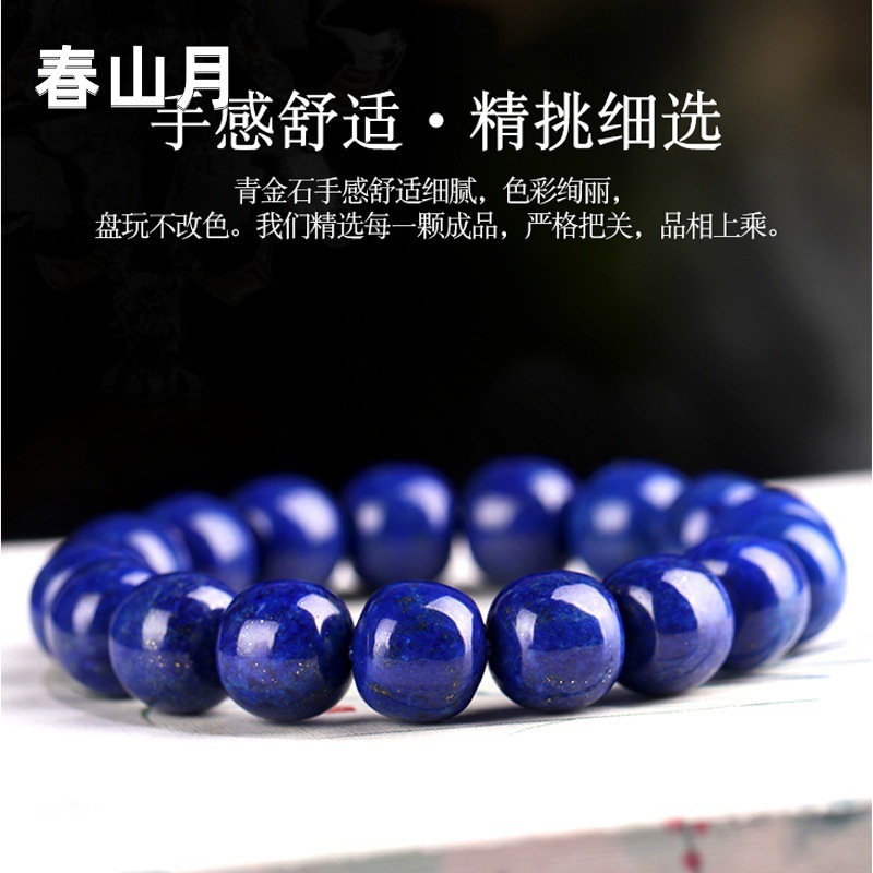 保真原矿精选级青金石散珠老型珠桶珠配饰金刚星月菩提隔珠|undefined