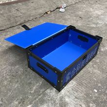 广州塑料骨架箱 成都静电周转箱 珠海PP中空板箱 重庆塑料空心板