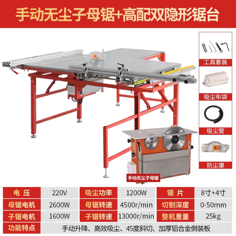 고급 이중 보이지 않는 푸시 테이블 + 수동 리프팅 먼지 없는 이중 톱_24 핫 세일