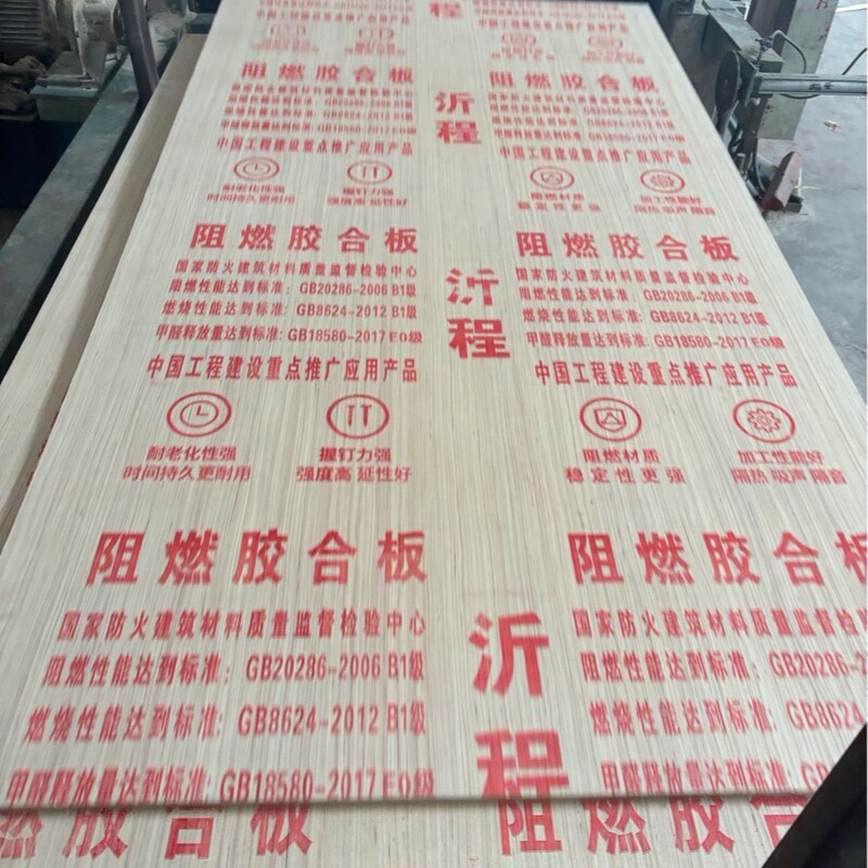 Linyi Flame Retardant Board Plywood Semi-Flame Retardant Flame Retardant Partition Tooling Bottoming Loft Board Fire Retardant Board Plywood