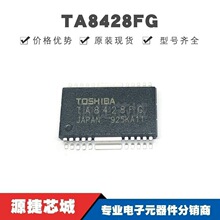 TA8428FG HSOP20 ��������оƬIC ���ɵ�· ȫ��ԭװ��Ʒ