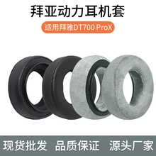 �����ڰ��Ƕ���DT700 PROX������DT900 PROX�����ֺ����׶��ֶ���