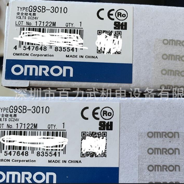 G9SB-3012-A原装全新正品OMRON欧姆龙