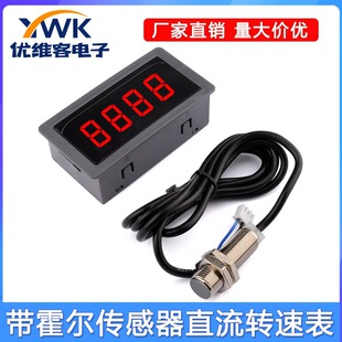 DC8-24V�߾��Ȕ��@�y�ٱ��D�ٱ� ��NPN��5V����������ֱ���D�ٱ�