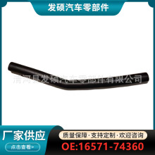 16571-74360�����ڷ��￭����ˮ��ɢ�������ܣ��ϣ��𽺹� ����