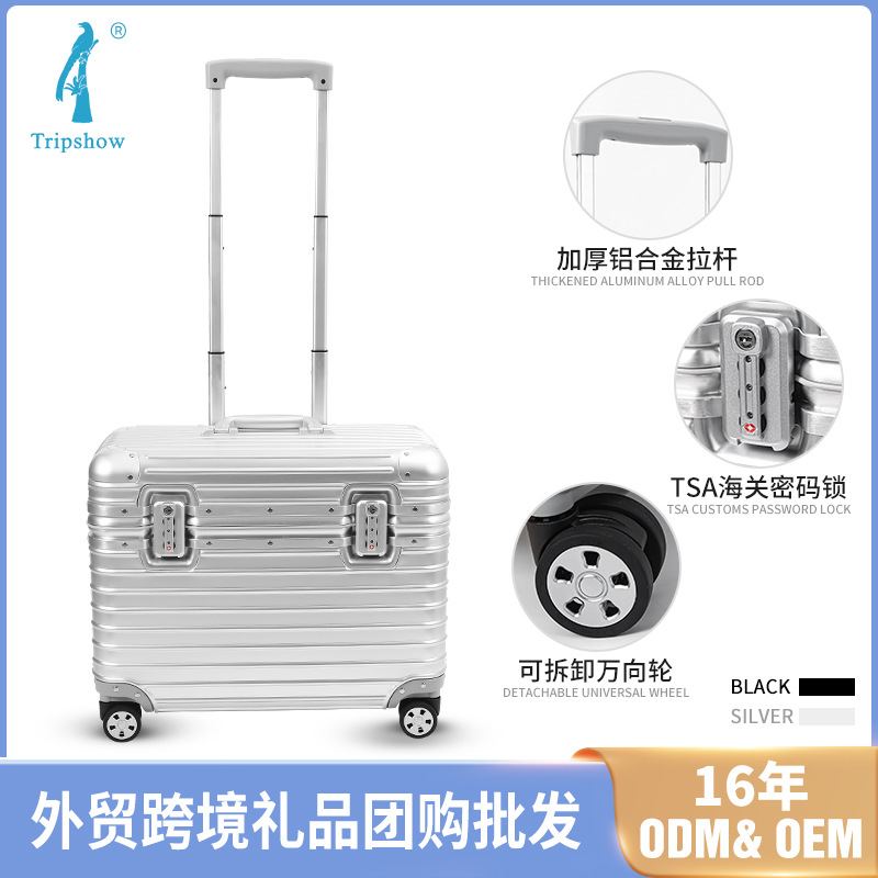 트립쇼 고급스러운 알루미늄 프레임 여행가방 20inch 기내용 캐리어 회전바퀴 비즈니스 단거리 출장 여행가방