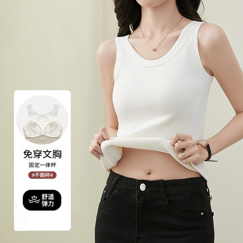Women's fleece-lined Camisole with Chest Pad Autumn and Winter Warm Slim-fit Covering Paramilia Inner Base Sleeveless Top