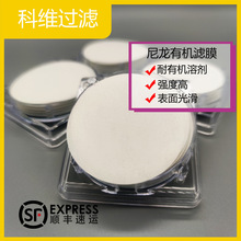 �ƾS�^�V�ЙC����΢�מVĤDMSO�坍�Ȝyԇ�����ˮ�ӳ�V�^�VĤ