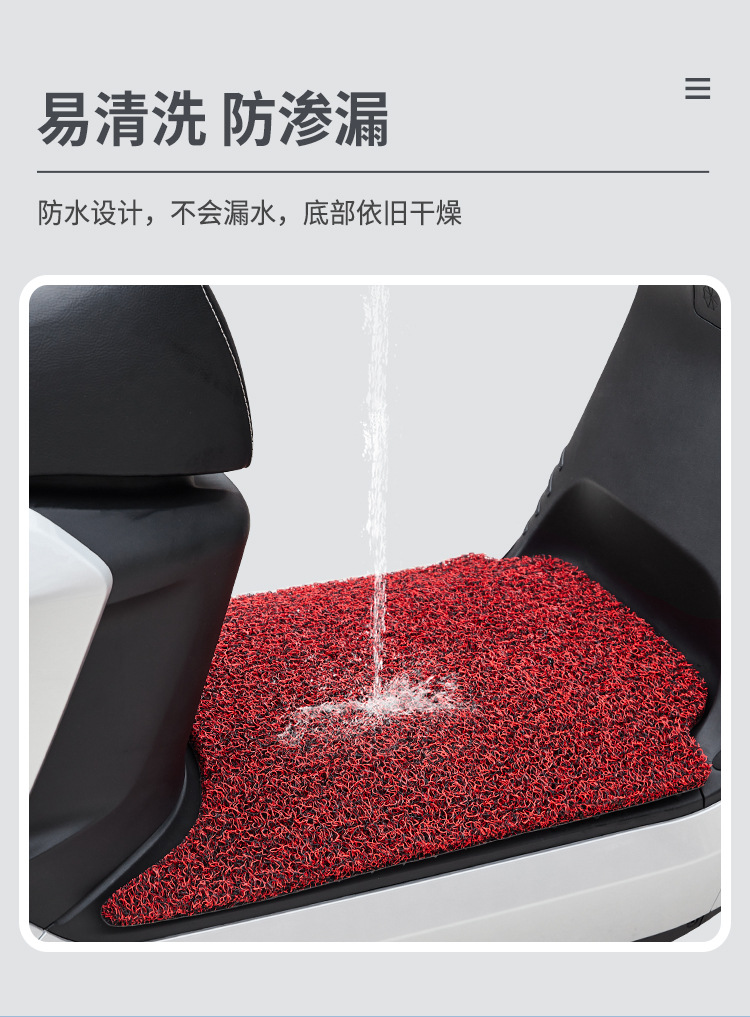Suitable for No.9 NZ mix foot pad electric car No.9 FZmix wire ring non-slip foot pad foot pad 12mm