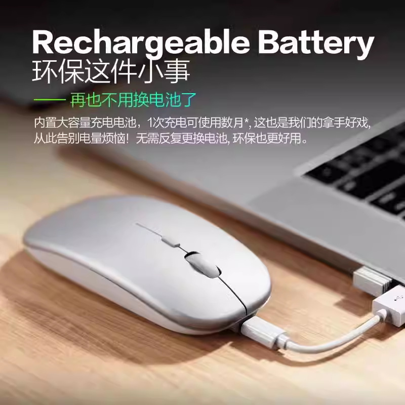 Fuente fabricante Chengxin Bluetooth modo dual silencioso 2,4g inalámbrico con luz colorida ultra-Delgado USB carga ratón