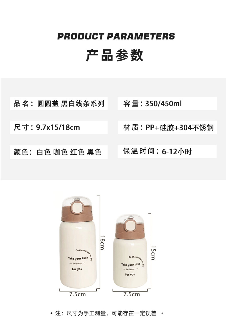 详情页保温杯_03