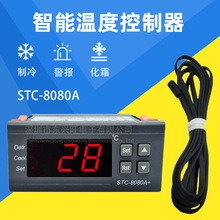 STC-8080A+�����ԄӶ��r��˪ ���ڿ��{ ���ܜضȿ�����