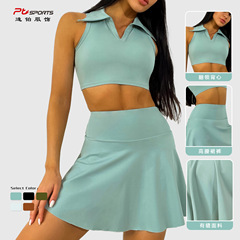 Yoga clothes for women summer new style shirt collar yoga vest fake two-piece high waist anti-exposure yoga sports skirt suit