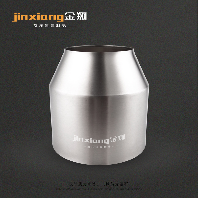 304不锈钢包装机料斗 炒货、软糖、果脯等颗粒回转式灌装机用漏斗