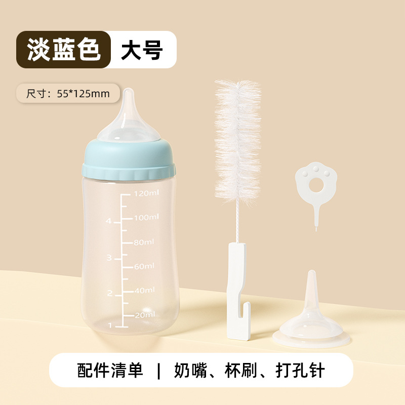 블루 120ml