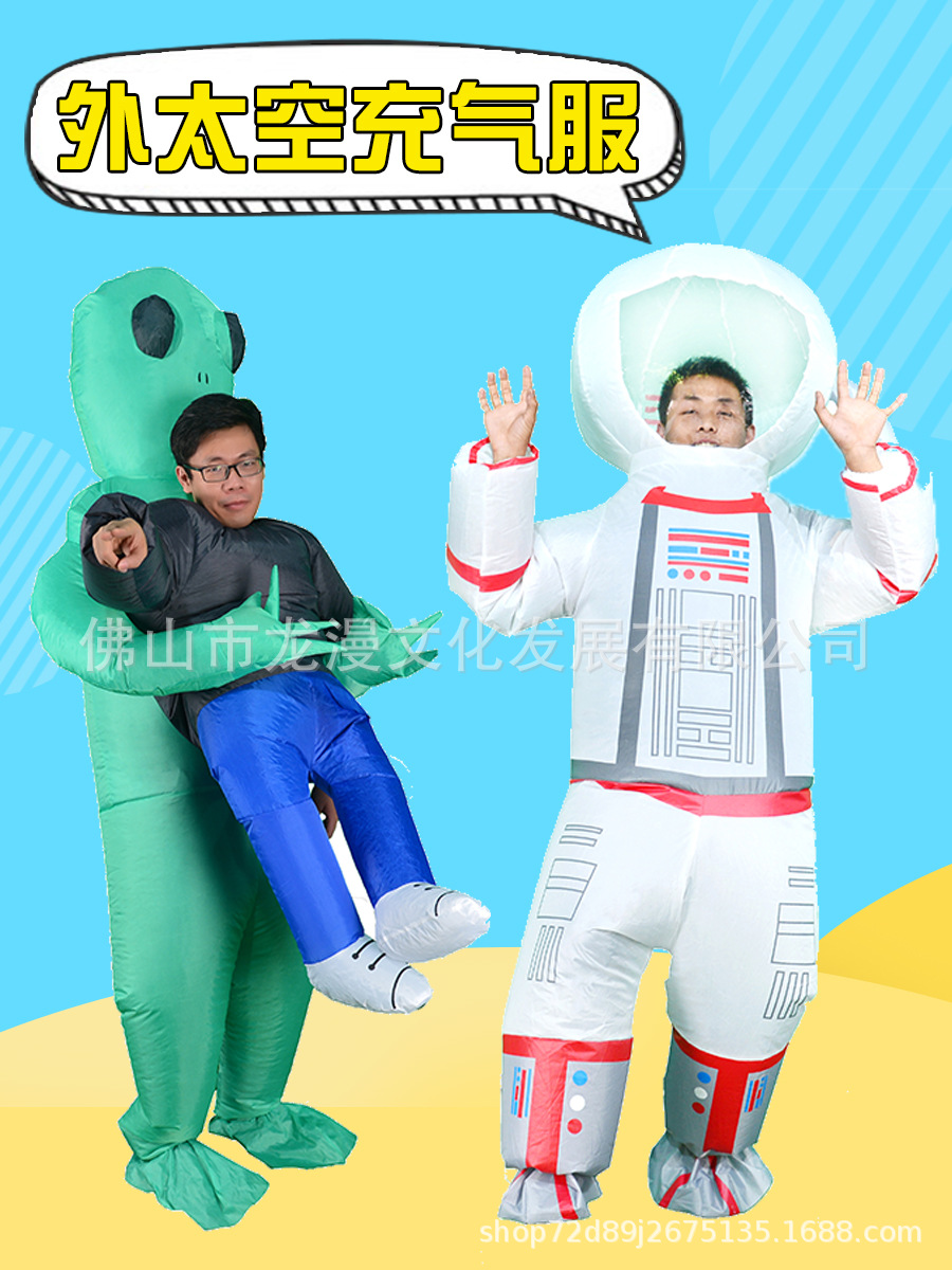 Inflatable space doll