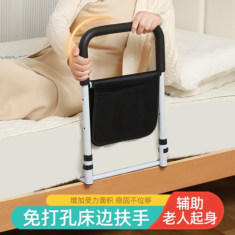 厂家货源老年孕妇专用辅助起身助力器家用防滑防摔落床边扶手批发|undefined
