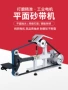 立卧家用多功能两用抛光机