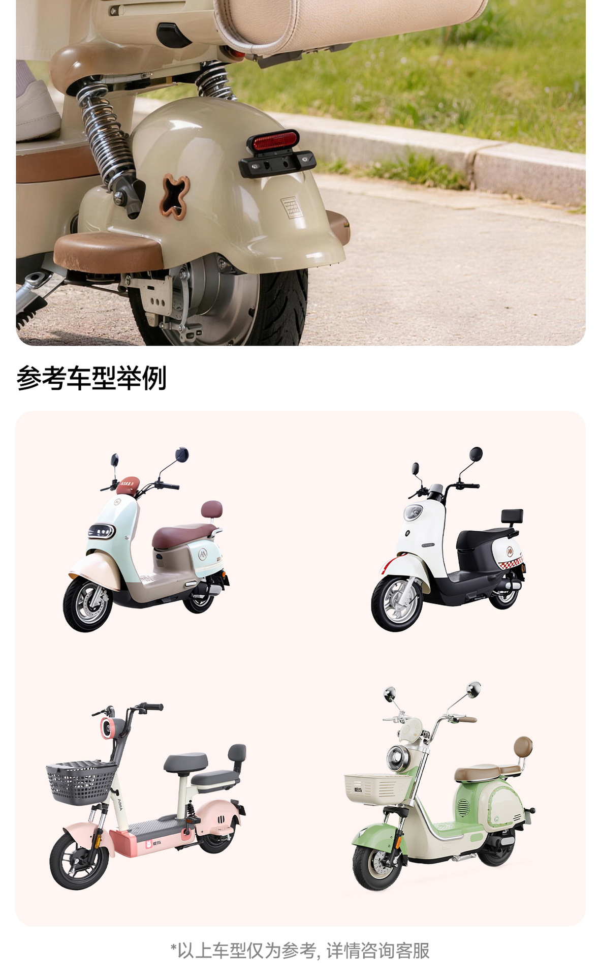 Retro Luggage Electric Vehicle Trunk Rear Storage Box for Electric Motorcycles Like Tailing, Yadea, Niu, and Ninebot