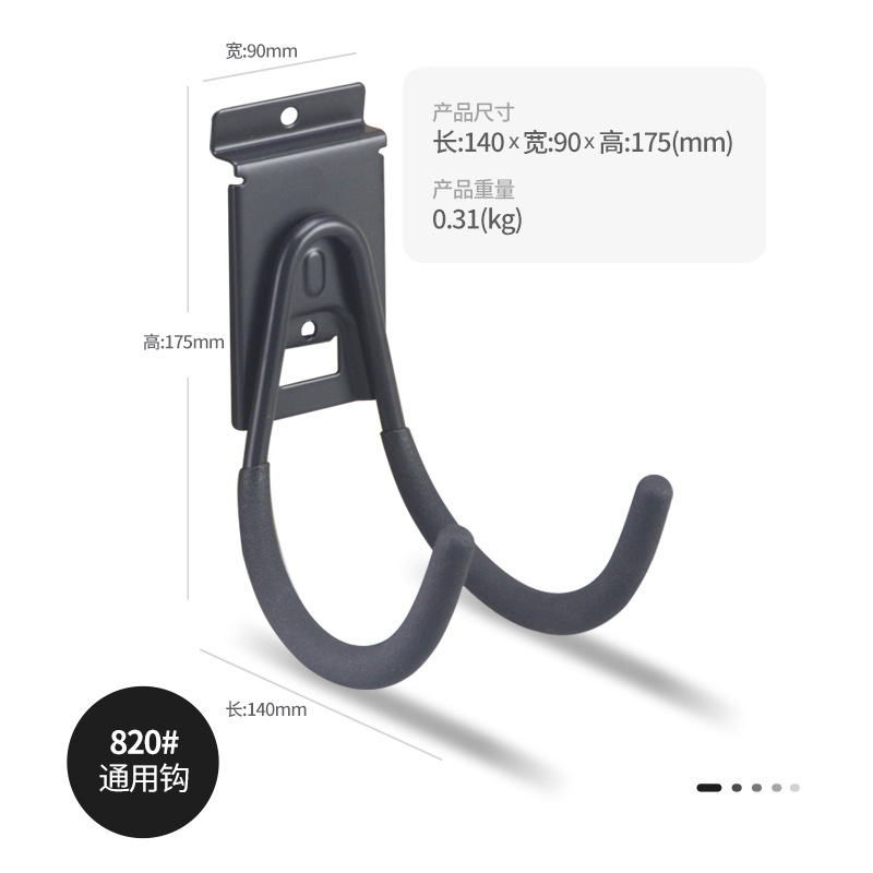 820 # gancho universal