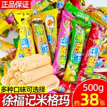 �츣ӛ�׸񬔊A���׹����׹���500g�A���С�����eʳƷ��؛��ʳ