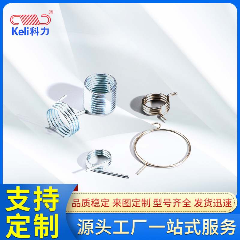 源头厂家扭力弹簧圆柱多规格直径材质可选五金弹簧玩具电器弹簧