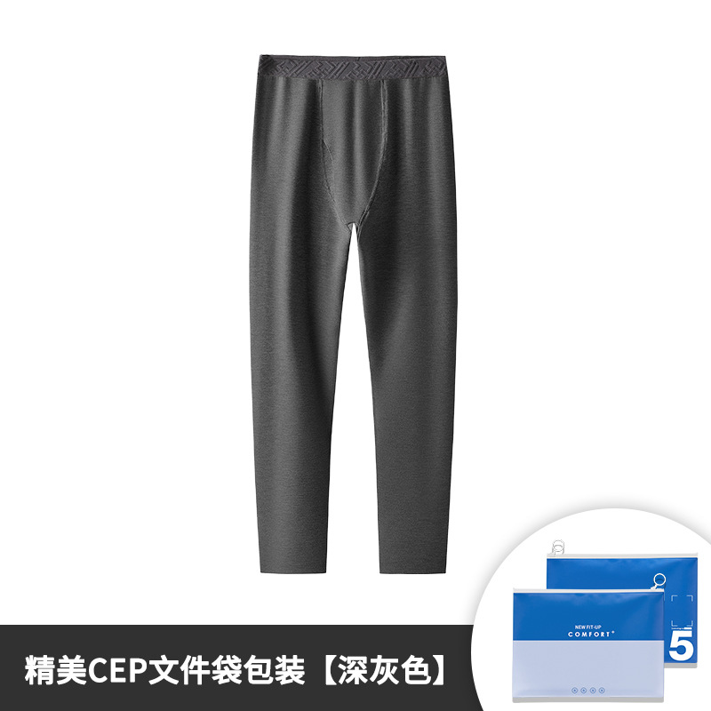 [Super suave y cálido] Nuevos pantalones térmicos transfronterizos más lana de seda gruesa de terciopelo otoño e invierno pantalones largos sin costuras para hombres en stock