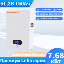 51.2v150ah ������ �էݧ� ���ݧߧ֧�ߧ��� ��ڧ��֧�