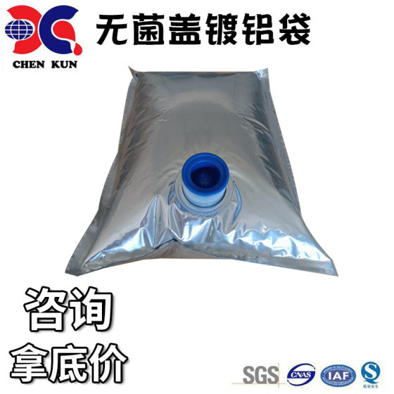 Sterile Cover Aluminized Bag Fruit Pulp Juice Red Wine Butterfly Valve Box Bag Gamma Ray Sterilization Liquid Packaging Bag