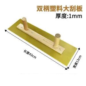 Double-handle plastic large plate 1.0 thick [30 PCs/box] * plastic * wooden * double-handle plastic large plate 1.0 thick [30 PCs/box]]