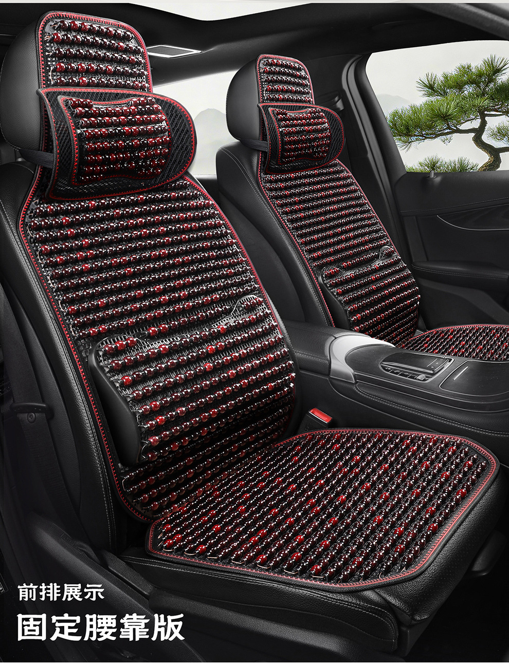 Summer Car Wooden Bead Seat Cushion, Breathable Massage Cooling Pad, Universal Model with Lumbar Support and Headrest, Limited-Time Special Wholesale Offer