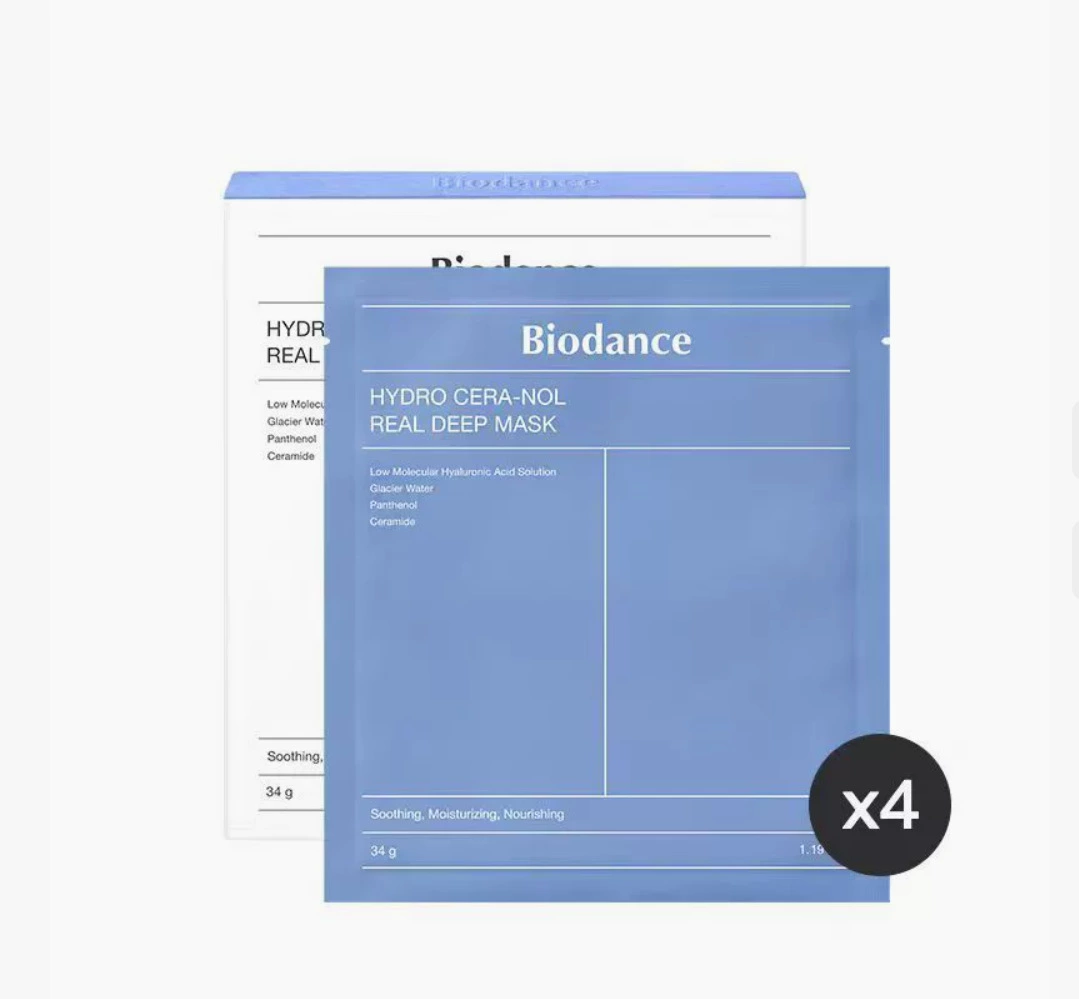 Face mask, moisturizing split collagen, (Cross-border trading)