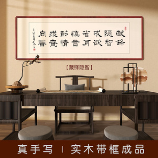 Calligraphy and Painting with Hidden Wisdom, Handwritten Calligraphy, Office Living Room Hanging Paintings, Study Room, Tea Room, Inspirational Family Training Decorative Paintings