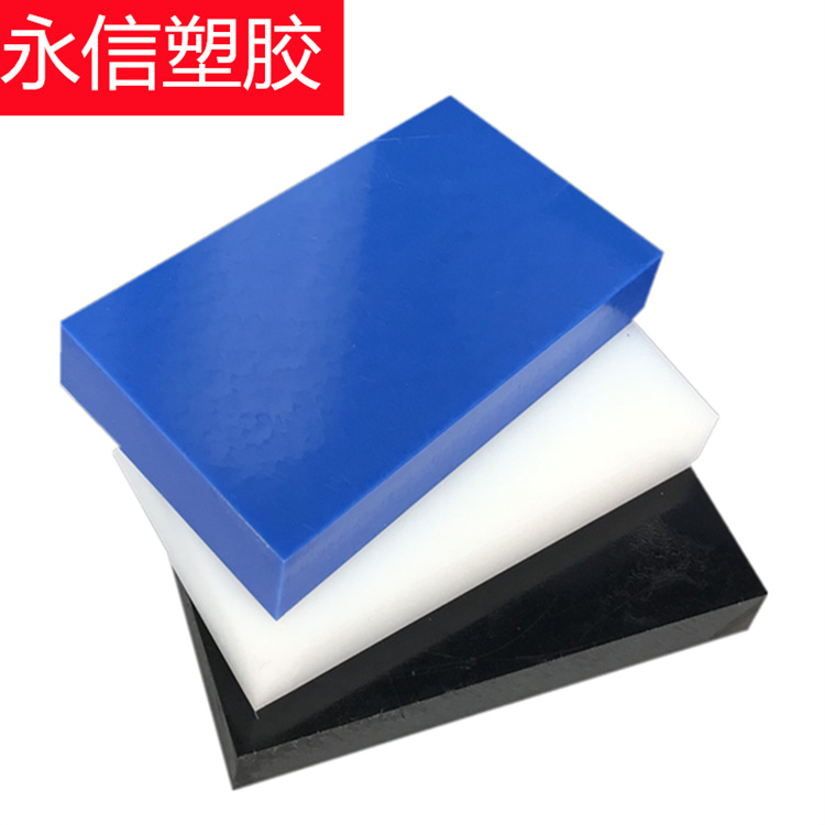 加工1020304050PA66棒MC901尼龙1010尼龙板含 板二棒加工尼龙