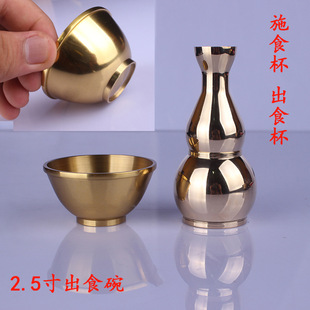 ��ɽʩʳ�~���ˮ��ʩʳ������ʩʳ��Ʒ�x܉��ʳ�ֵ��~����