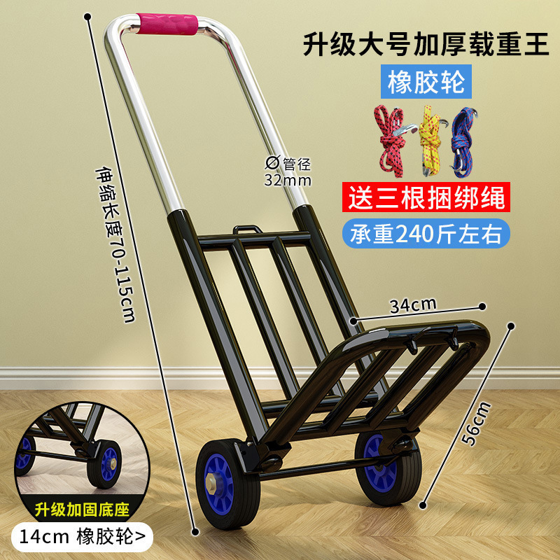 XH手引き車は携帯荷物を畳んで買い物をします。|undefined