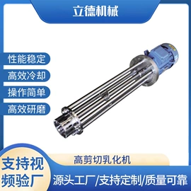 乳化机;阀门配件;搅拌机