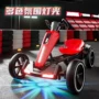 四轮宝宝新款电动玩具车