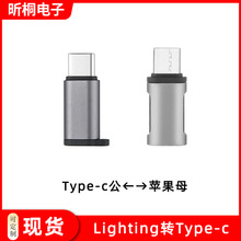 羳F؛mOĸDType-c֙CD^Lighting