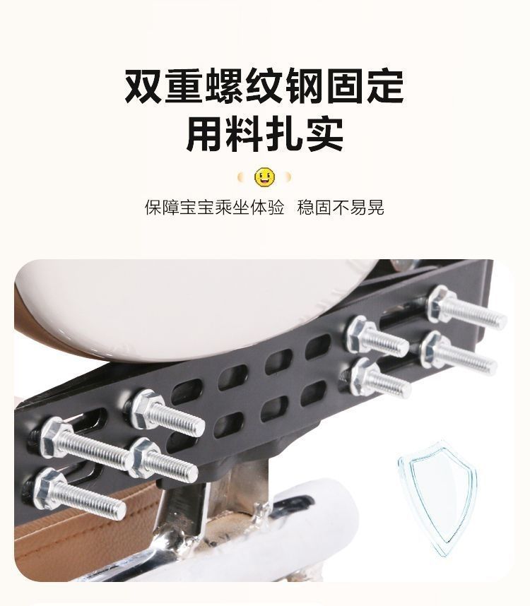 Suitable for Electric Vehicles, Rear-Mounted Child Seat Railings, Electric Scooter Safety Seats, Child Seats, Baby Folding Guardrails